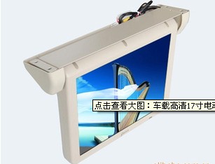 全新热卖全新款不同尺寸电动车载显示器（实惠又方便）