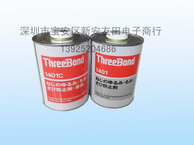 TB1401 三键1401螺丝固定胶水