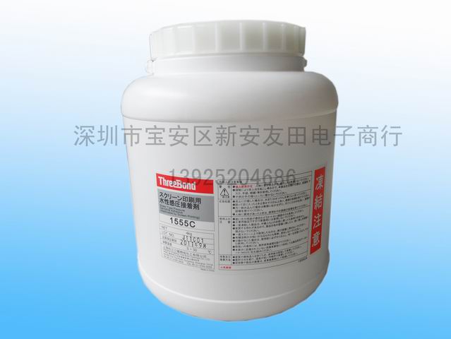 TB1555C 三键1555C水胶