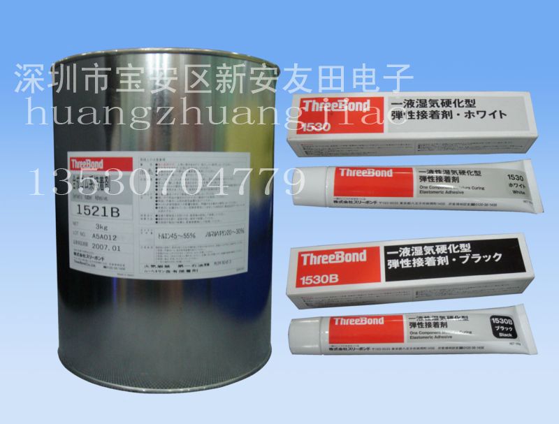 TB1521B胶水  三键1521B黄胶