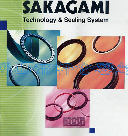 原装日本板上SAKAGAM密封件