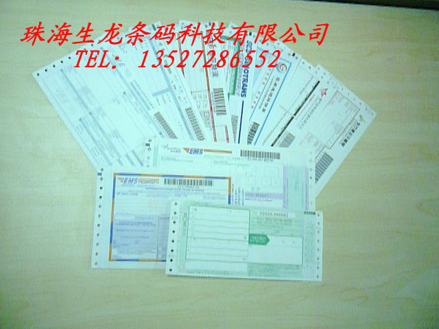 多联无碳背胶单印刷，条码快递运单印刷