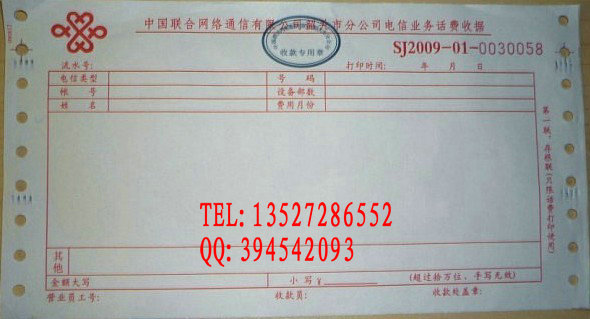 员工工资单印刷，薪资单印刷