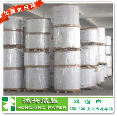 展望2012年 鸿兴纸张不断努力 大量供应卷筒250g克双面