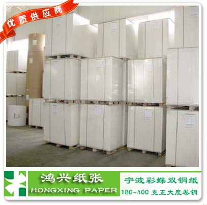 鸿兴跨进15周年 卷筒250g克双铜纸宁波彩蝶爆卖7050元