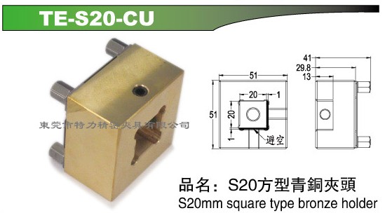 厂家批发夹头夹具 东莞址批夹头夹具 质量保证 青铜夹头