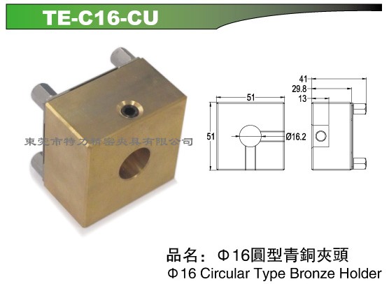销售圆型青铜夹头 厂家直批青铜夹头夹具 夹头夹具 质量保证