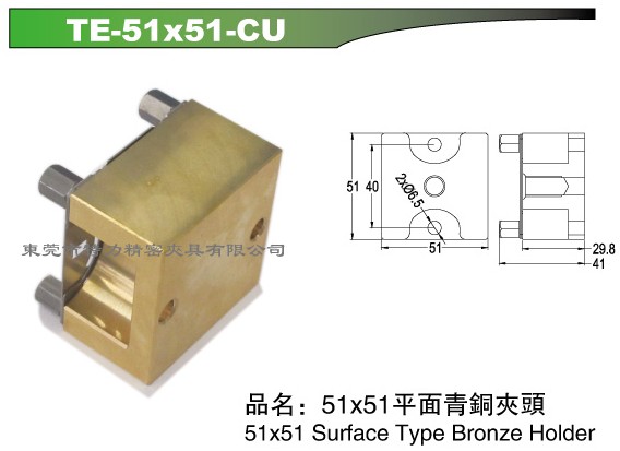 销售平面青铜夹头 厂家直批夹头夹具 质量保证夹头夹具
