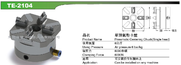 厂家批发气压夹具 气动夹具 供应自动装夹气压夹具 气动夹具 