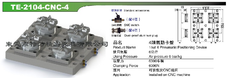 供应夹具夹头 供应气压夹具 气动夹具 厂家批发质量保证