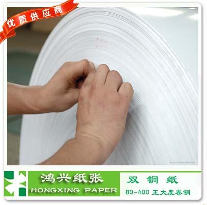 特惠铜版纸宁波酋长250g克双铜纸重拳出击鸿兴纸张 