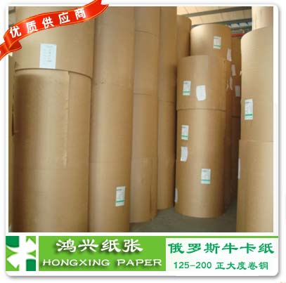 2012风暴来袭俄罗斯127g克牛卡纸 鸿兴牛卡纸更劲爆的报