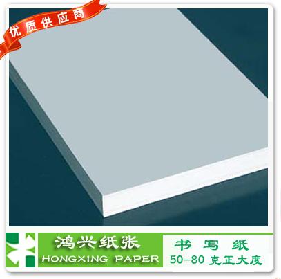 2012新品到货55g克南蒲书写纸60g克南蒲书写纸 新品现
