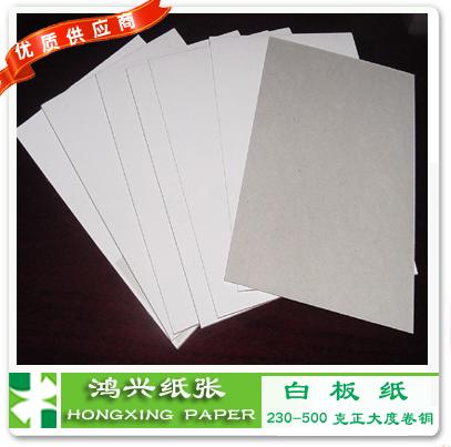 包材纸品印刷||白板纸|单铜纸|双铜|牛卡纸|FSC环保绿