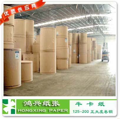 纸箱|彩盒|吊牌|不干胶|牛卡|牛皮纸|单双铜|白板纸|双胶