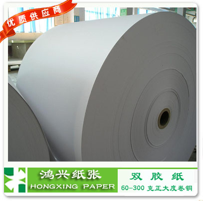 不干胶标签|说明书|彩盒||双胶纸|白板纸双白|单双铜FSC