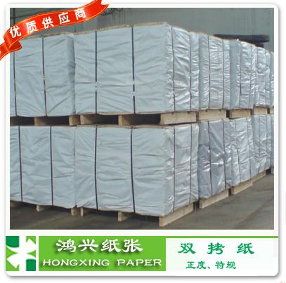 鸿兴优质拷贝纸金洛双拷纸正度780*1080规格770*10