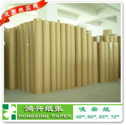 南京唛架纸48寸60 寸63 寸72 寸全国供应批发