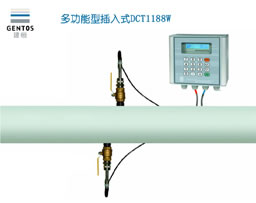 供应自来水管网监测流量计-DCT1188W