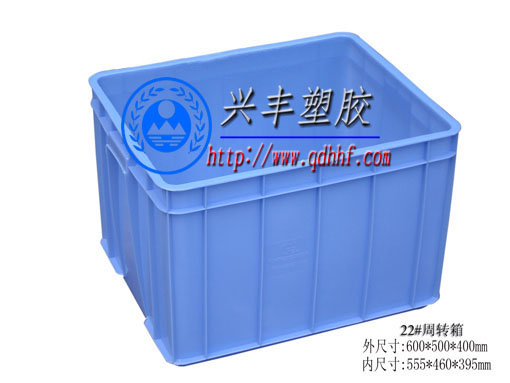 供应山东潍坊|淄博食品专用塑料周转箱