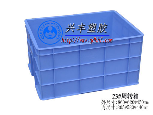 供应山东临沂|泰安新食品用塑料周转箱