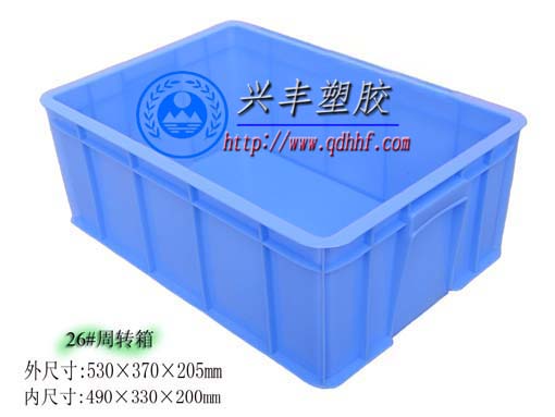 供应山东威海|泰安食品用塑料周转箱