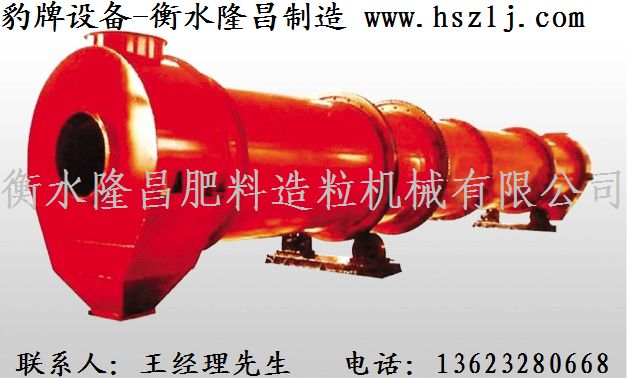 豹牌烘干机 滚筒式烘干机