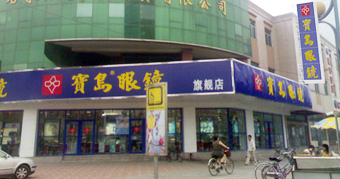 石家庄门头广告牌制作厂家鼎创广告