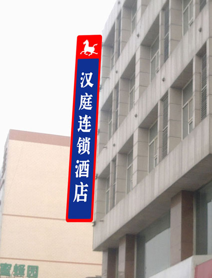 石家庄广告牌制作厂家